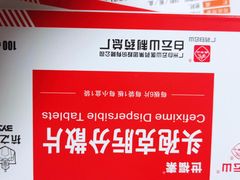 -深圳大学总医院