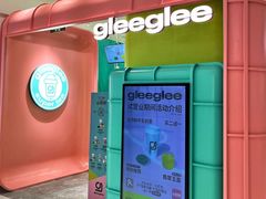 -gleeglee乐溢亦茶(合生汇店)