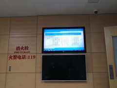 -北京中医药大学第三附属医院