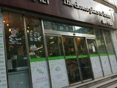-绿叶子(春秀路店)