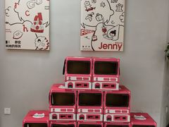 -静宜和她的朋友(星海广场店)