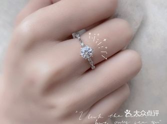 结婚钻戒太美了，忍不住分享~