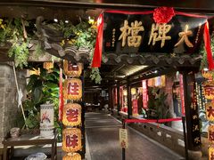 -南京大牌档(新街口德基广场店)
