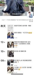 -宫铭烫发染发接发店