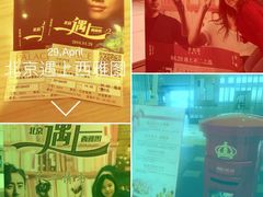 -百丽宫影城(嘉里汇店)