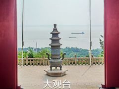 -狼山风景名胜区