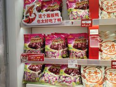 -舜华临武鸭·湖南零食特产(三王街店)
