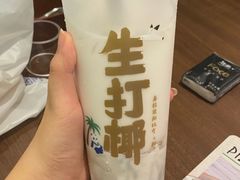 桂花冻冻-茶百道(龙阳广场店)