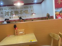 -河东狮不吼辣子鸡手擀面(李村店)