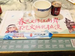 -码头故事火锅(郫县红光店)