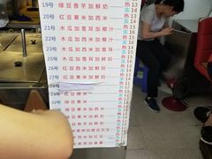 -百花传统甜品店(原址店)