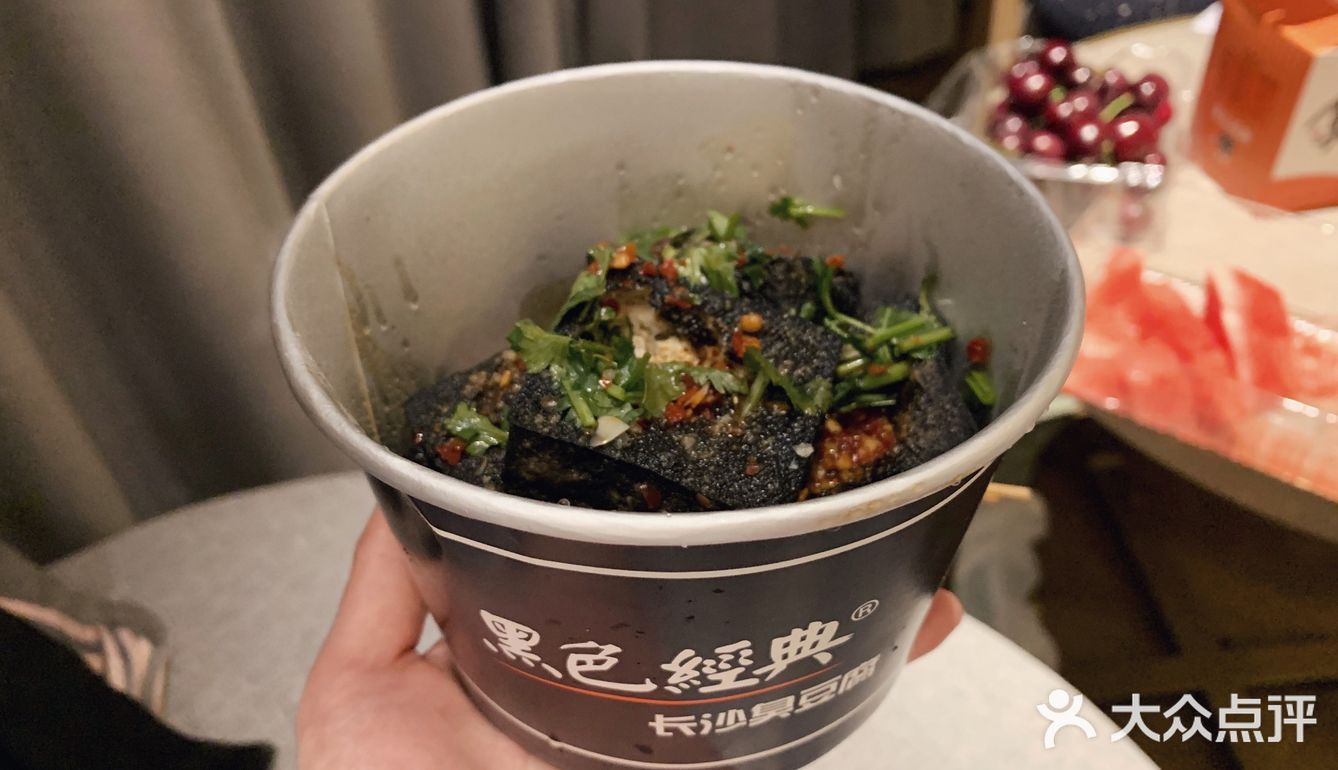 你们觉得文和友臭豆腐好吃还是黑色经典呢??