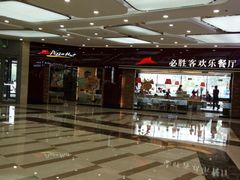 -万达广场(沈阳铁西店)
