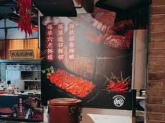 -味舵主重庆火锅(邓尉路店)