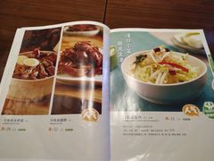 -眉州东坡·熊猫主题餐厅(枫蓝店)