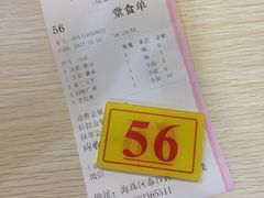 -兄弟深夜豆浆