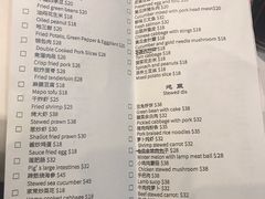 菜单-大东北锦州御烧烤