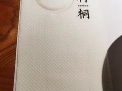 -宋小谨(惠安禹洲店)