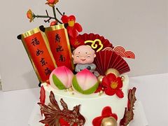 -橙呦·私人定制生日蛋糕