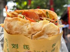 -刘氏方酥锅盔(古城总店)