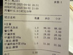 -平壤馆(西塔街店)