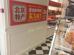 -味多美蛋糕(通州店)