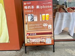 -茶话弄(中贸广场店)