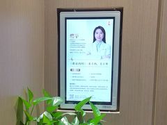 -南京君和堂中医门诊部