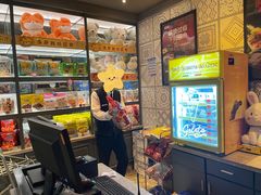 -好乐迪(天山店)