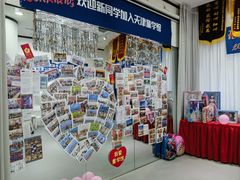-童学馆·诗书礼乐少儿国学(天津大剧院店)