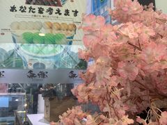 -無邪日式甜品(世博源店)