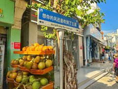 -后海村