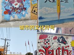 -瑞光创意工厂