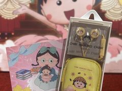 -丰盛里
