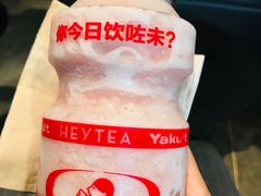 养乐多波波冰-喜茶(北京三里屯太古里店)