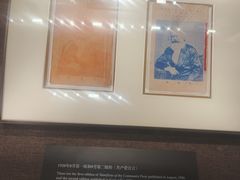 -中共一大纪念馆