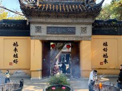 -无锡惠山寺