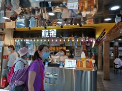 -过客(南锣鼓巷店)
