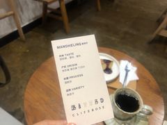 -素咫咖啡CLIFEROSE