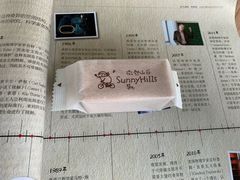 -微热山丘(桃园机场店)