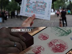 -拙政园