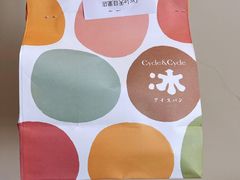-Cycle&Cycle Artisan(天目里店)