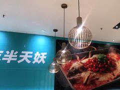 -半天妖烤鱼(中山路店)