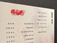 -300杯·和牛烧肉清酒专门店(廊里店)