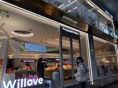 门面-万利隆·活力烘焙(人民路店)