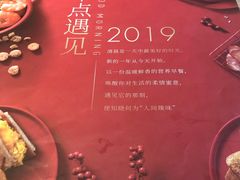 菜单-必胜客(北苑路店)