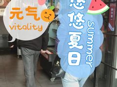 门面-沽上民肴·海鲜锅贴·天津菜(福州道鸿正家园店)
