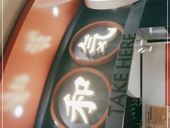 -和气桃桃(宏伊广场店)