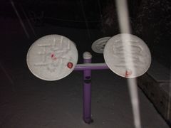 -比尔斯健康烤肉自助餐厅