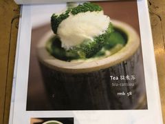 菜单-茶是一枝花泡茶店